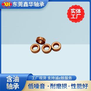 6906 6902 滾珠軸承SB6900 6905 6903 6904 6908 6901 6909 6910Z