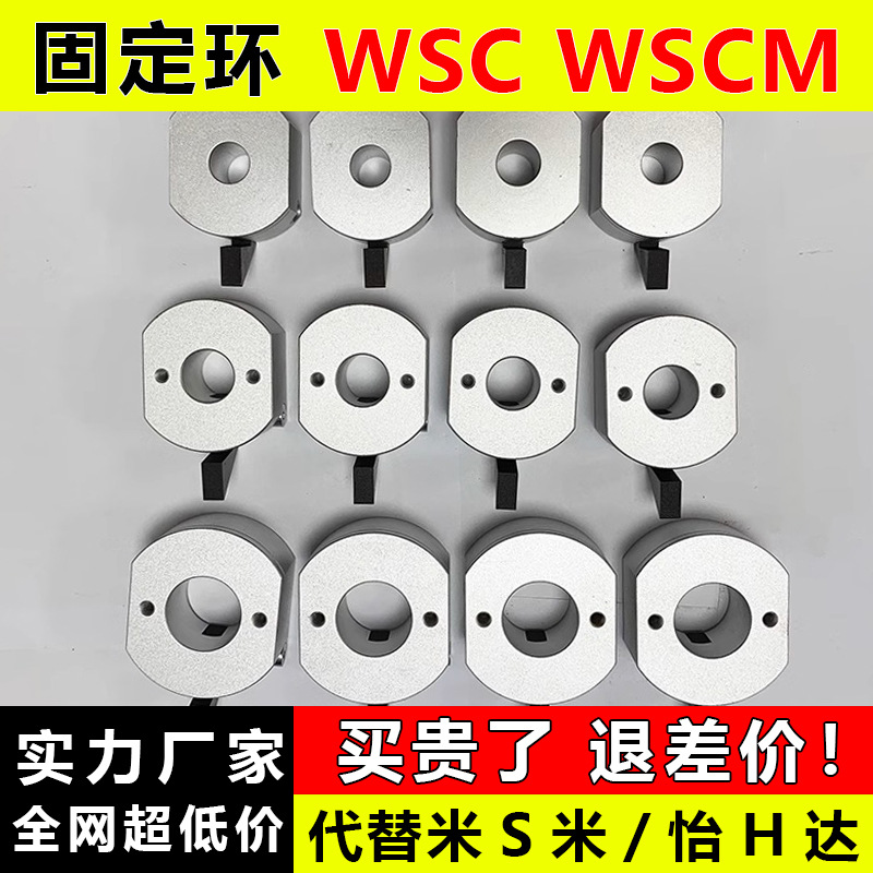 FBQ21-D20锁紧31固定环22快速c-WSC15WSCB30WSCM12/16/20/25/10