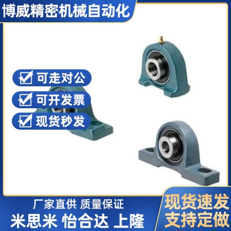 PDR PDB PDRCP 12 15 17 20 25 30 35 40 45 50滚珠轴承组件