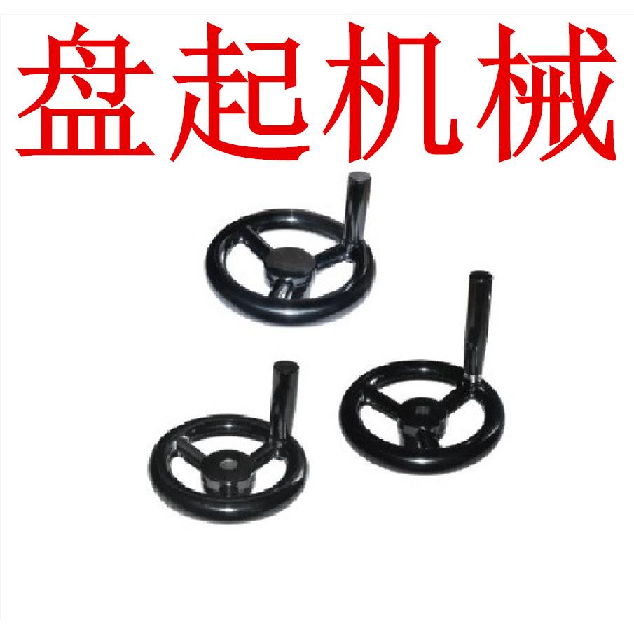 手轮HAN69-D80/D100/D125/D140/D160/D180/D200-W10/W12/W14/W17