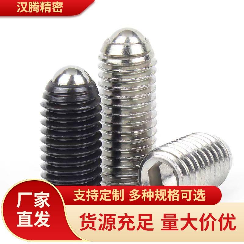 BPJ/BSJ3/4/5/6/8/10/12/16球头柱塞 替代米斯米