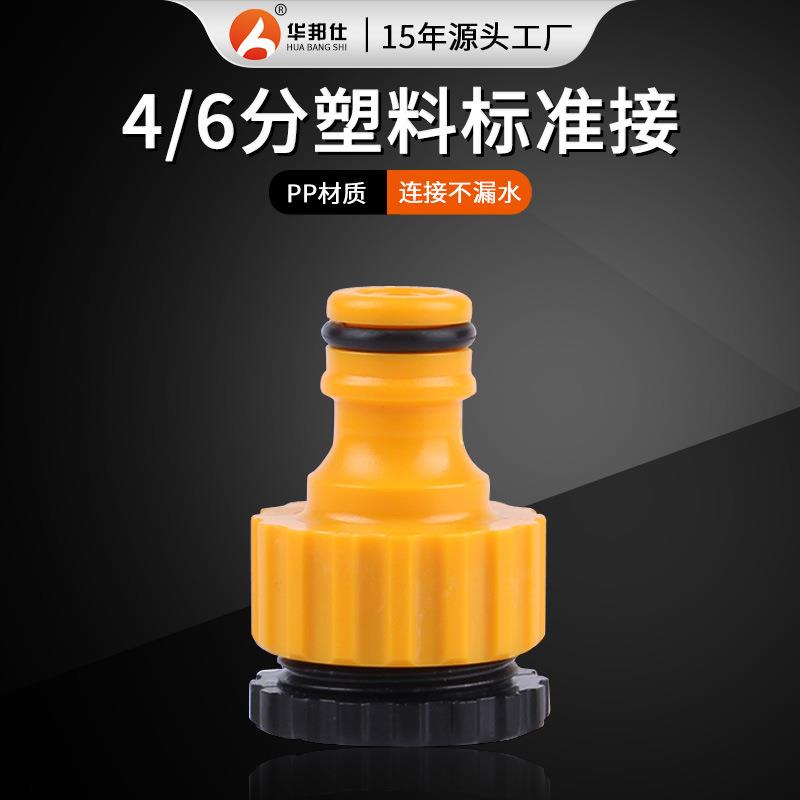 J-XYM01/02/06/7/11/12/17-02/03/04PF/PM/PH/PP快速接头替怡和达