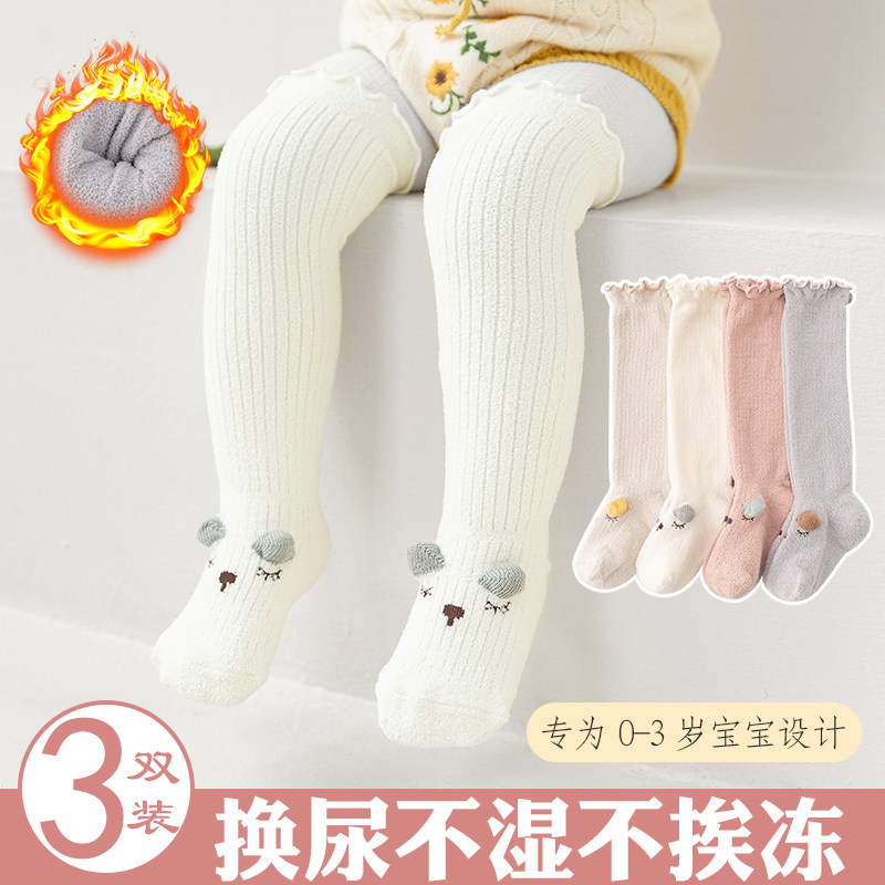 婴儿长筒袜秋冬季加绒加厚新生儿宝宝袜子过膝长腿袜a类不起球袜