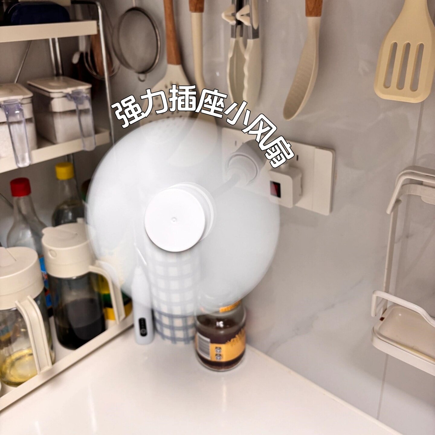 插座风扇2026年新款直电超