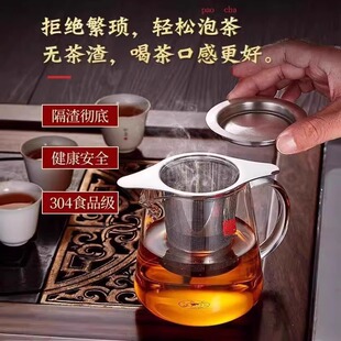 不锈钢茶漏茶滤家用创意双耳滤茶泡茶过滤器易清洗锥形茶叶分离器