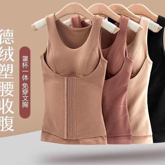 德绒无痕保暖内衣女加绒加厚背心带胸垫塑身收腹秋冬发热打底秋衣
