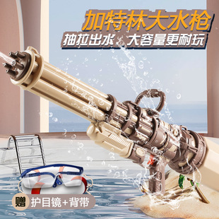 大容量高压强力抽拉式 儿童加特林水枪玩具喷水新款 网红呲滋打水仗