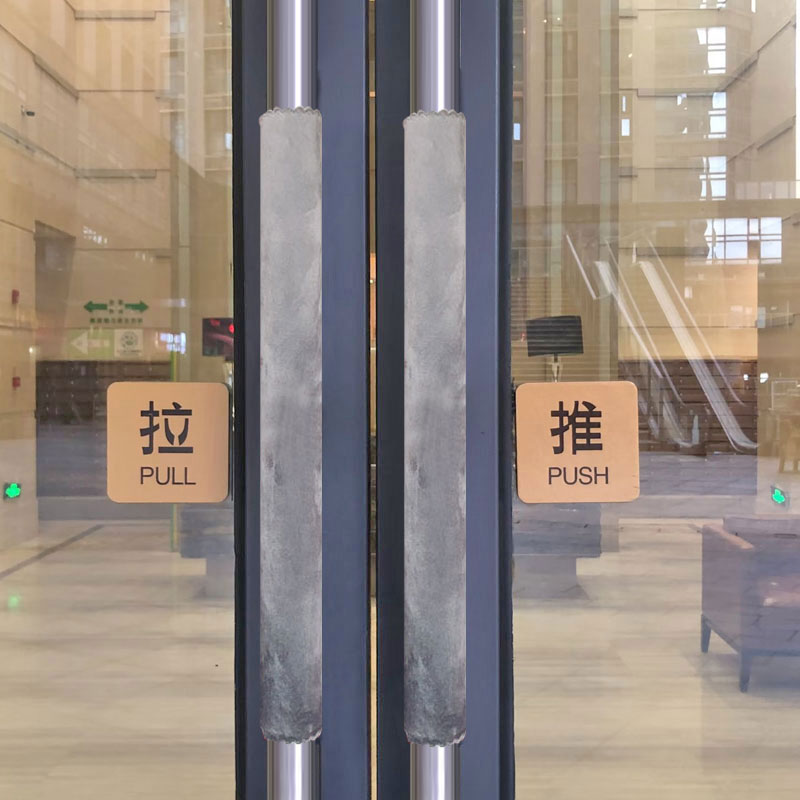 保暖绒布门把手护套商铺冰箱玻璃大门扶手套门拉手套手柄套防静电