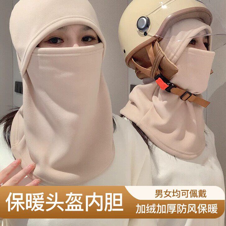 季保暖头套女骑行电动车防