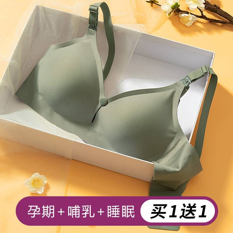 哺乳文胸聚拢防下垂专用孕妇内衣怀孕期产后女薄款喂奶罩大码夏季