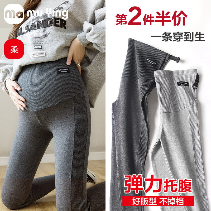 ma妈孕妇打底裤秋季孕妇裤子春秋薄款外穿托腹瑜伽长裤孕妇装秋装