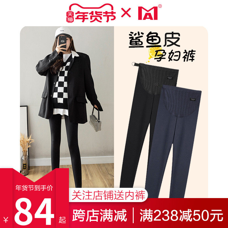 妈MA孕妇鲨鱼皮打底裤九分春秋装女瑜伽裤外穿加绒芭比长裤秋冬季