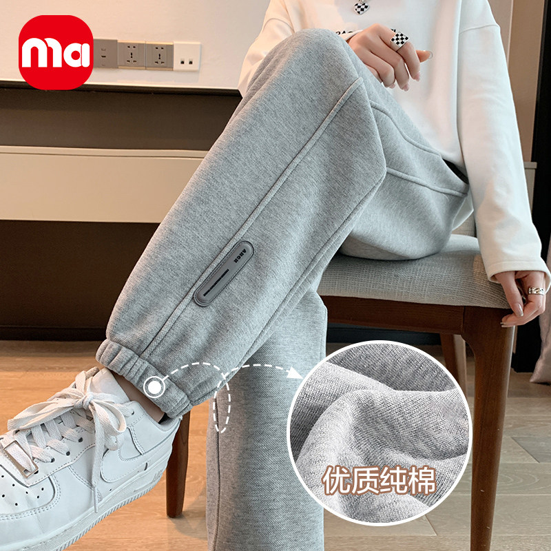 ma妈孕妇裤子春秋外穿休闲阔腿运动裤长裤秋冬新2023新款卫裤秋装