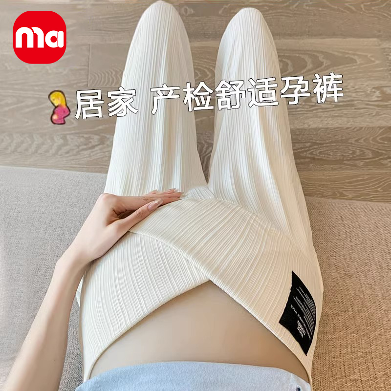 ma媽孕婦褲夏季薄款外穿