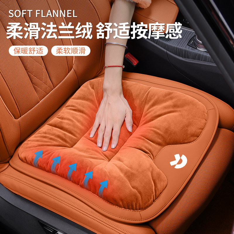 蔚来汽车坐垫冬季保暖座垫