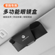 适用零跑T03 C11B10车载眼镜盒太阳眼镜收纳夹汽车放 C01 C10 C16