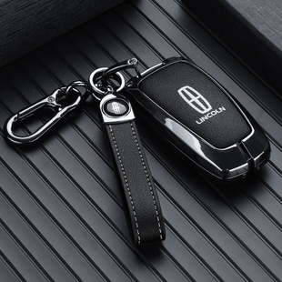 专用林肯z冒险家航海家飞行家大陆2022款 包 车钥匙套壳男女士23款