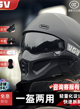 3C摩托车蝎子头盔男士女冬季保暖骑行机车巡航全盔复古四分之三盔