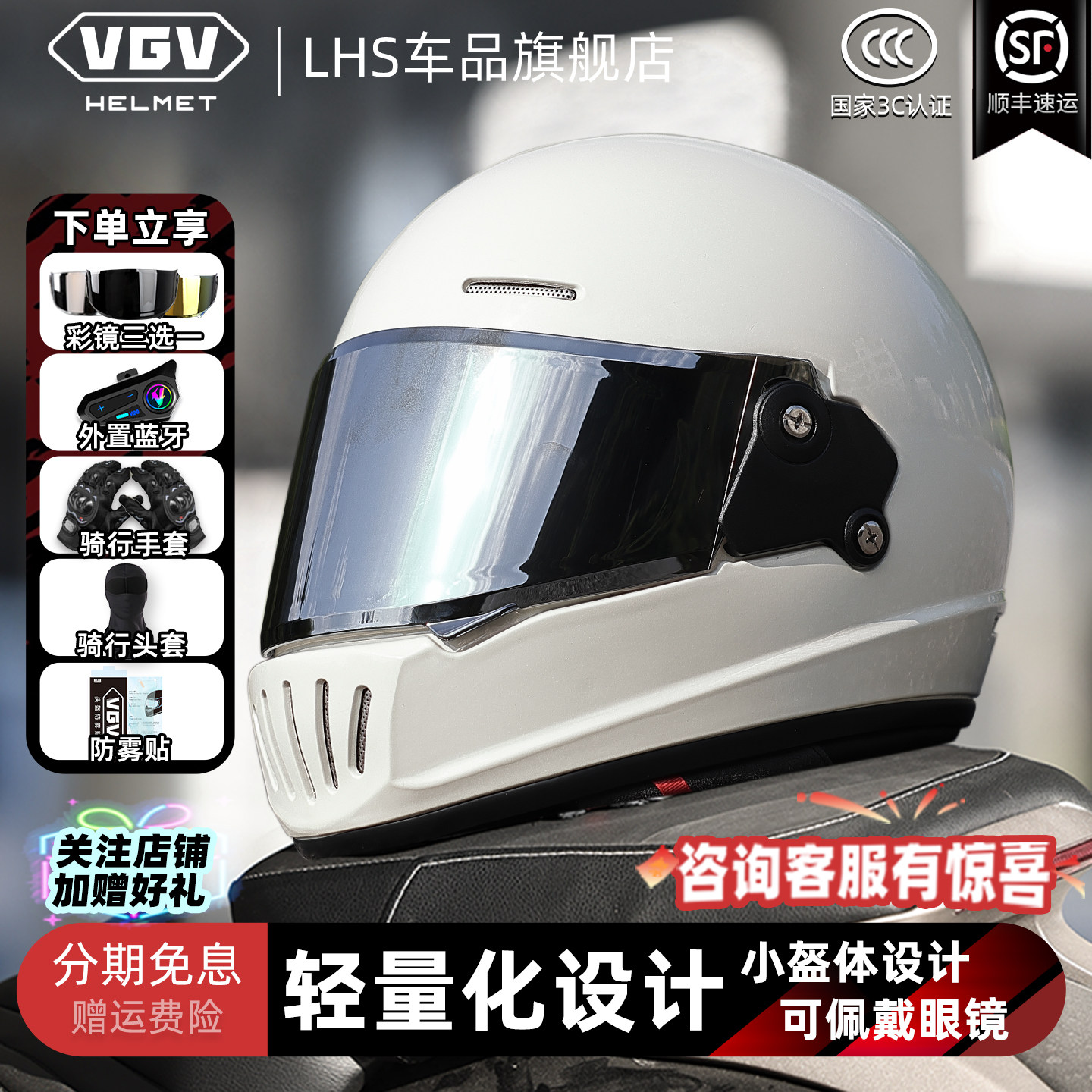 复古全盔巡航摩托车头盔男士女3C认证夏季防晒机车蓝牙骑行安全帽