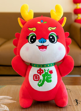 大白脸龙年吉祥物中国龙