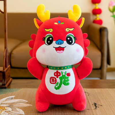 大白脸龙年吉祥物中国龙