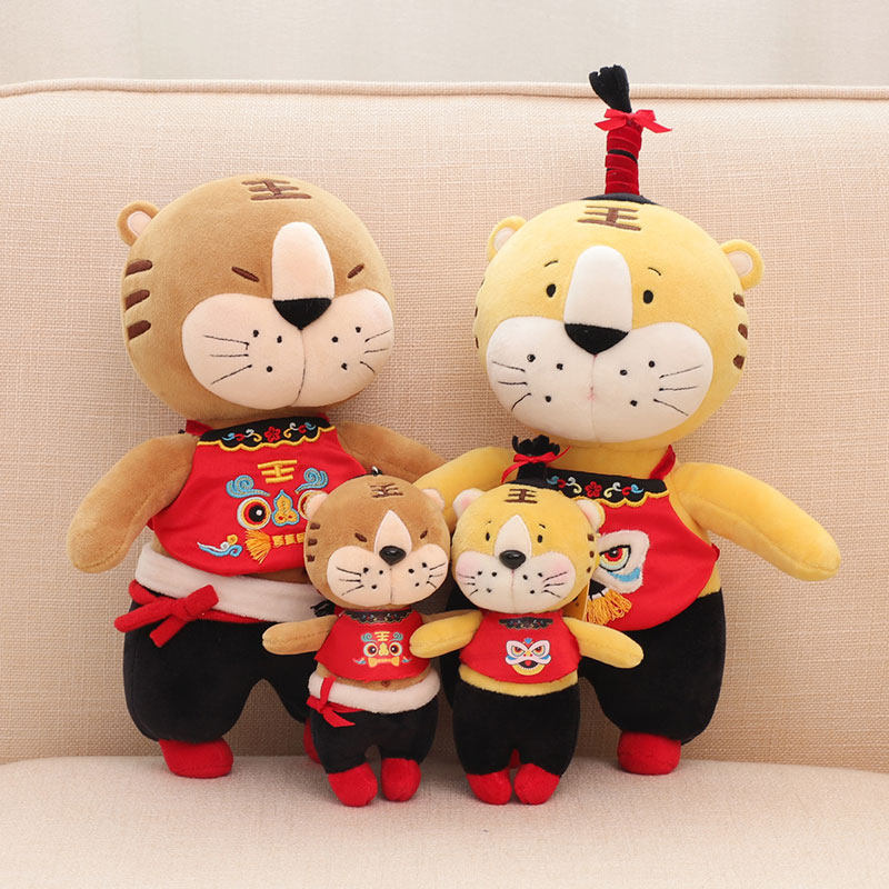 民族风小老虎公仔毛绒玩具民俗虎可爱虎年吉祥物生肖年会活动礼品
