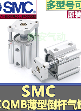 SMC薄型导杆三杆气缸CQMB16/CDQMB16-5*10*15*20*25*30*TF/M9BL