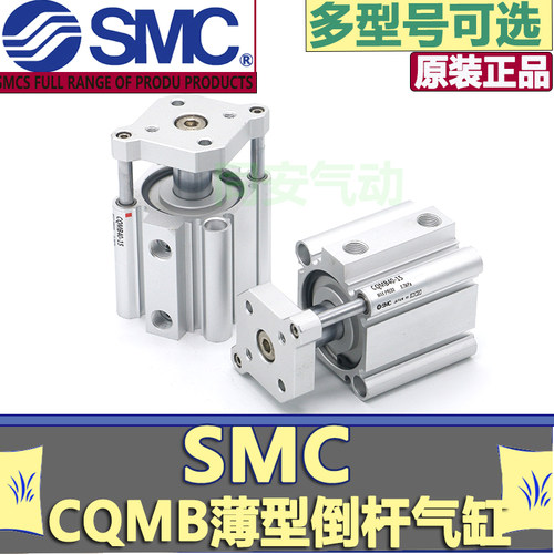 SMC薄型三杆气缸CQMB80/CDQMB80-5*10*15*20*25*30 TF M9BL