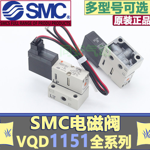SMC电磁阀VQD1151W-6L-X33,VQD1151W-6L-X33G/VQD1131-5L-M5