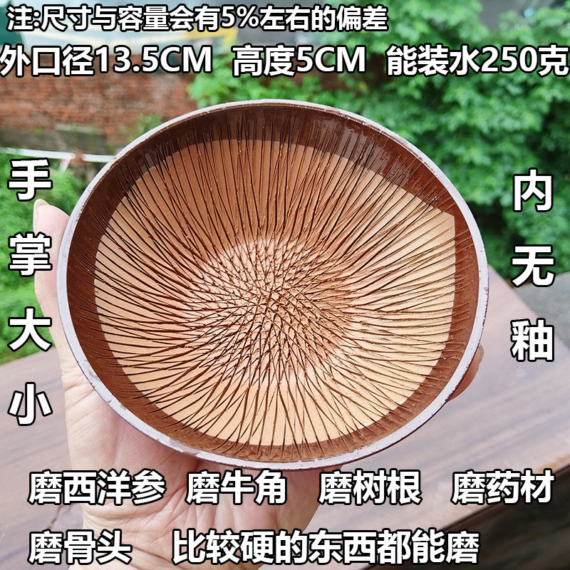 磨药碟姜钵子芝麻姜茶钵陶瓷擂钵磨姜碟碗梯形齿西洋参四磨汤擂钵