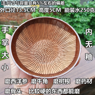 磨药碟姜钵子芝麻姜茶钵陶瓷擂钵磨姜碟碗梯形齿西洋参四磨汤擂钵