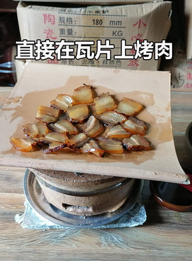 烤肉瓦片炭炉泥土越南自助