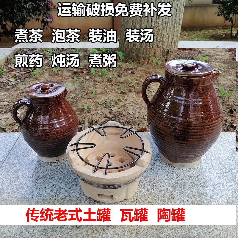 传统老式土瓦罐土陶瓷煮粥锅
