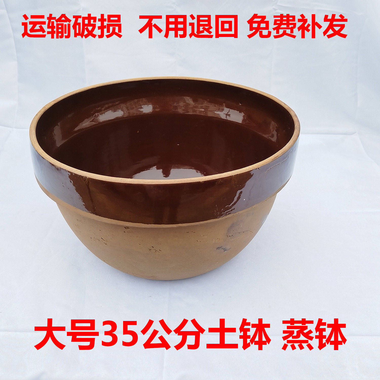 老式土陶土钵酱钵碗蒸饭菜蒸钵大号蒸钵腌肉泡菜盆蒸米酒甜酒钵子