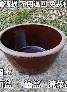 老式陶土面盆瓦缸酱钵晒酱盆家用厨房陶瓷水缸酱缸腌酸菜缸小陶盆