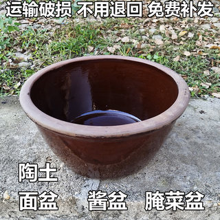 老式陶土面盆瓦缸酱钵晒酱盆家用厨房陶瓷水缸酱缸腌酸菜缸小陶盆