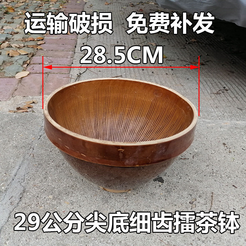 老式捣碎擂米糊豆浆擂椒擂茶钵