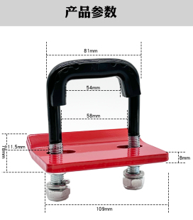 挂防固定氓口器杠钩摩托艇防抖架自行车房车拖车紧臂拖松板锁流方