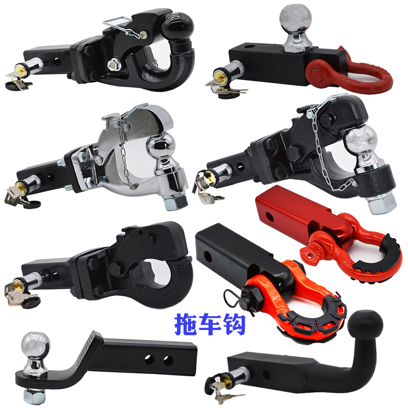 23-24款坦克300拖车钩500方口实心拖车臂U型钩卸扣改装流氓牵引钩