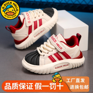 小黄鸭童鞋冬季防滑运动鞋男女童机能鞋软底轻便贝壳头板鞋休闲鞋