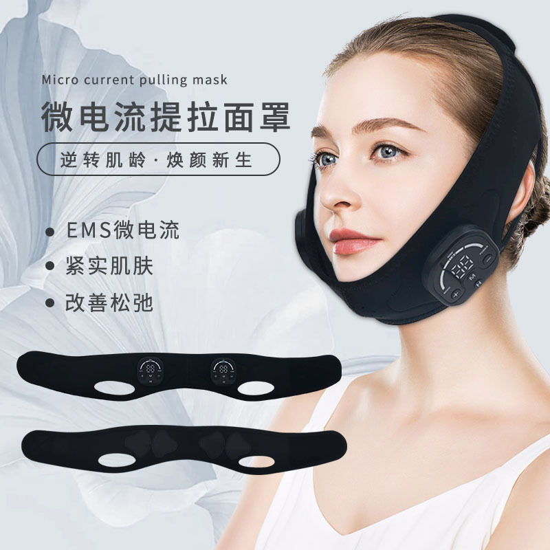新款瘦脸神器 v脸提拉紧致微电流EMS仪瘦脸仪脸部按摩面罩V脸绑带