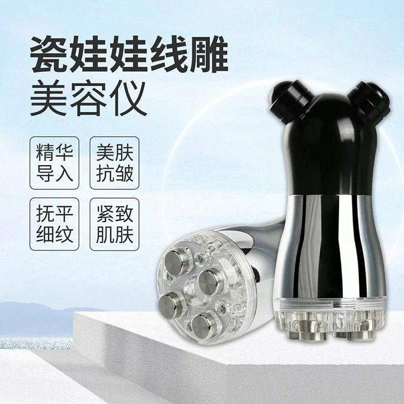 瓷娃娃美容仪微电流面部提升紧致祛皱抗衰仪器精华原液导入美容院