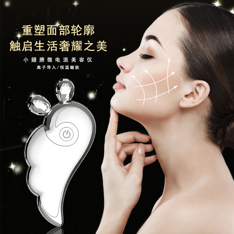 热销电动刮痧板面部颈部提拉按摩仪电动刮痧仪EMS电流导入仪