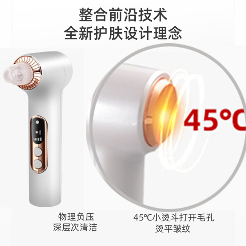 吸黑头仪黑头吸出神器美容仪铲皮机电动吸黑头粉刺仪器面部理疗仪