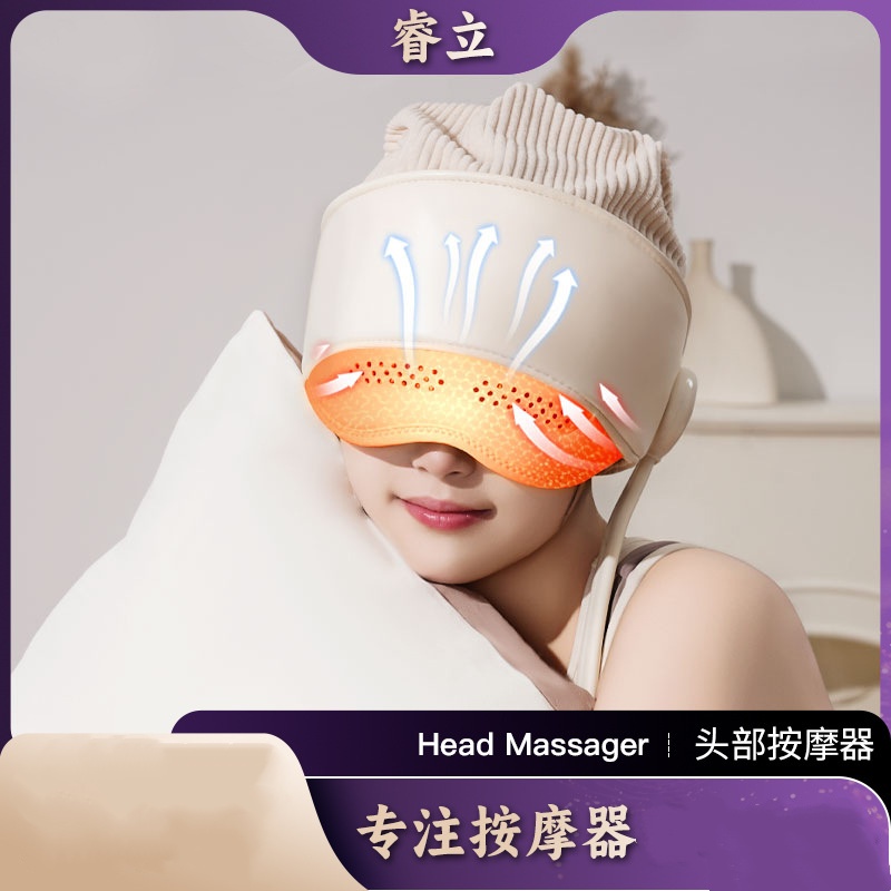 头部按摩仪气囊充电头皮电动包裹睡眠家用按摩头盔热敷头部按摩器