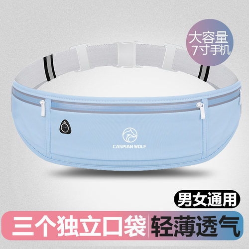 里海狼锦纶广东男女通用户外运动