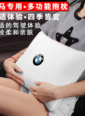 适用于宝马3系多功能抱枕被8系X3IX35系6GTZ4X17系M4新能源X1X2X6