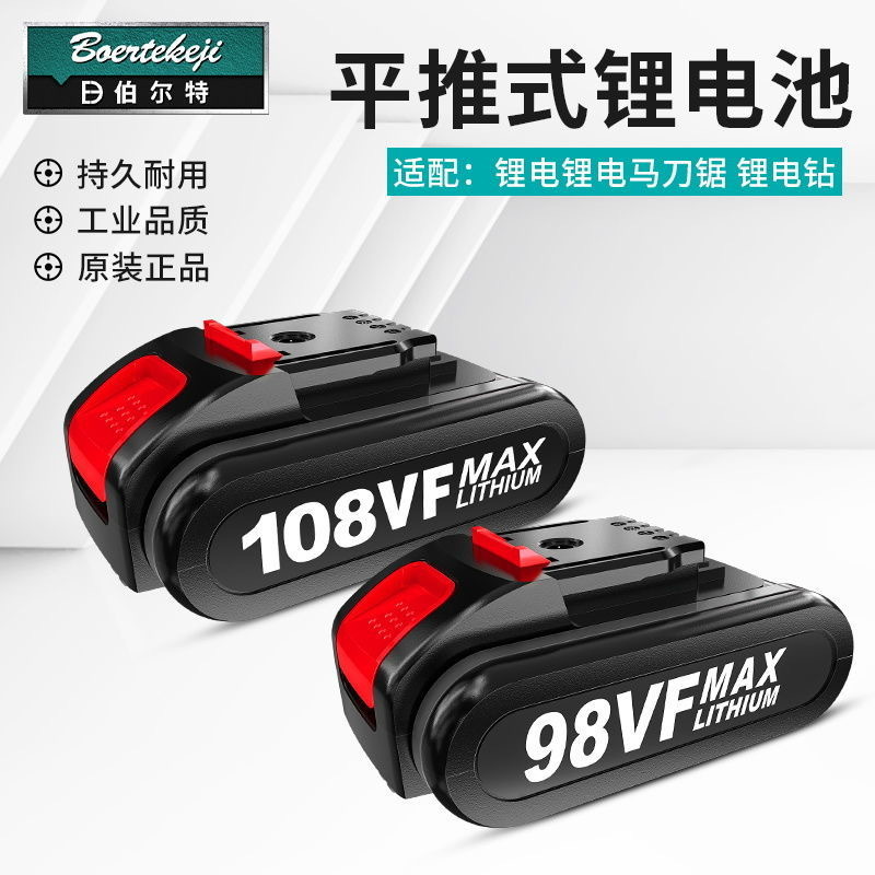 瓷砖平铺机粘贴瓷砖机12V/21