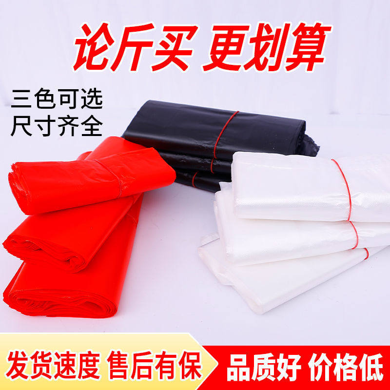 塑料袋批发食品袋胶袋购物袋