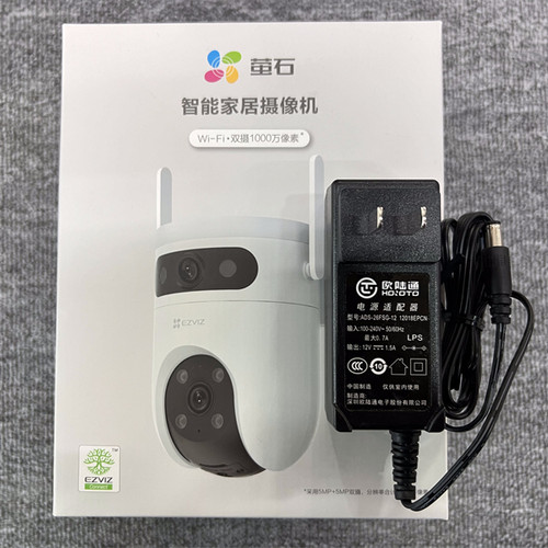 萤石H9C12V1.5A监控专用电源